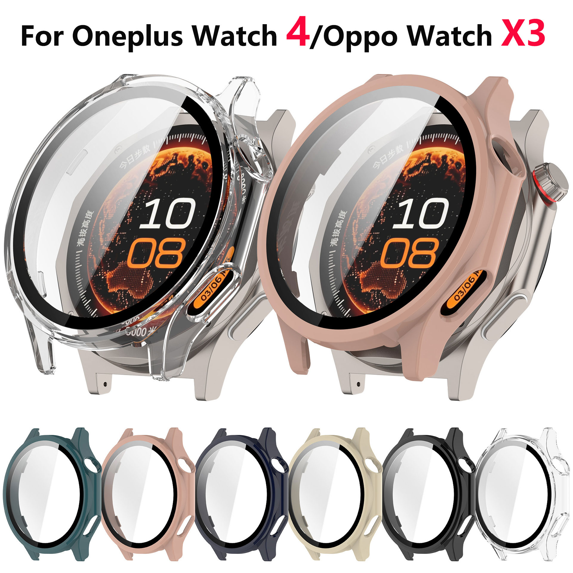 Glass+Case For OnePlus Watch4  - مراجعة Smartwatch Oneplus Watches وسعره